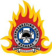 fire logo